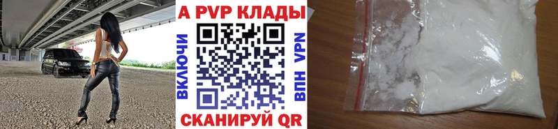 MEGA рабочий сайт  Навашино  Alpha-PVP Соль 