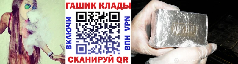 Гашиш VHQ  KRAKEN маркетплейс  Навашино 