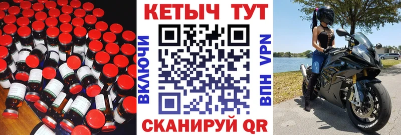 КЕТАМИН VHQ  Навашино 