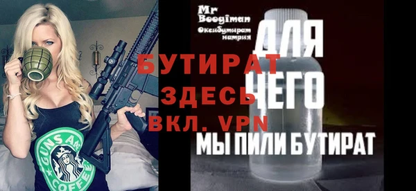 ECSTASY Богородск