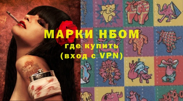 меф VHQ Богородицк
