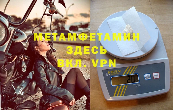 меф VHQ Богородицк