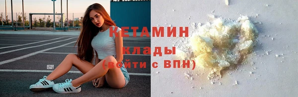 MDMA Premium VHQ Тайга