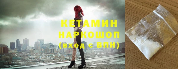 ECSTASY Богородск