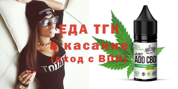 ECSTASY Богородск