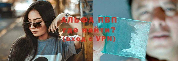 меф VHQ Богородицк