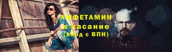меф VHQ Богородицк