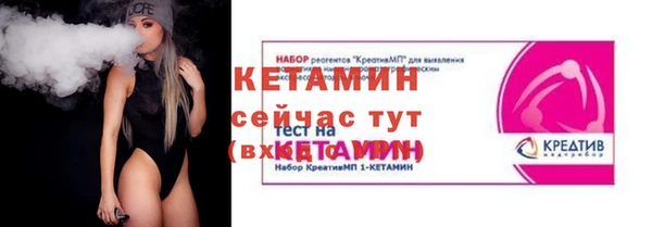 меф VHQ Богородицк