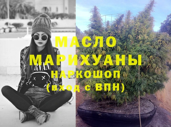 меф VHQ Богородицк