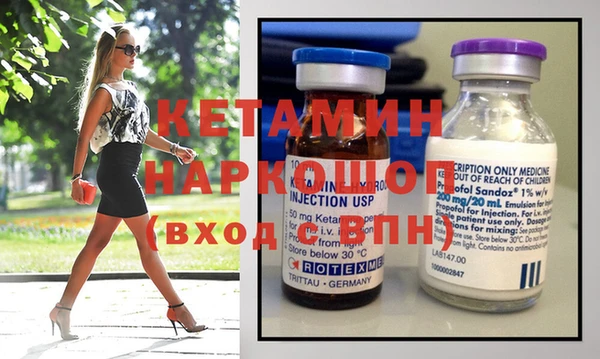 ECSTASY Богородск