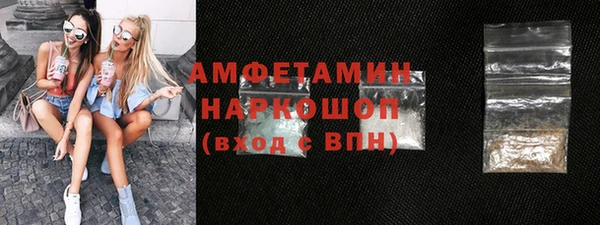 ECSTASY Богородск