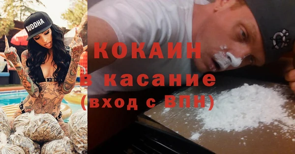 меф VHQ Богородицк