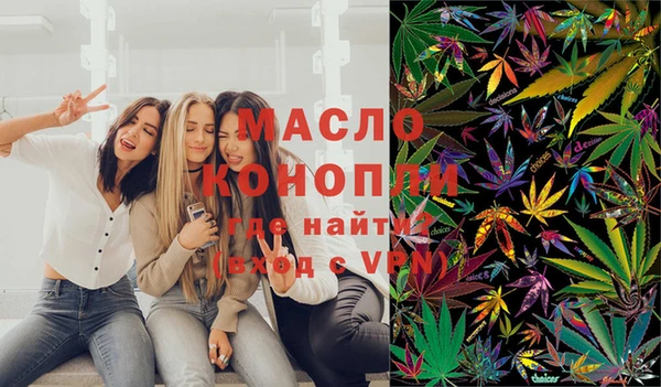 ECSTASY Богородск