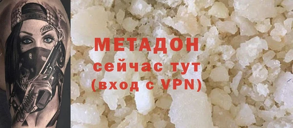 меф VHQ Богородицк