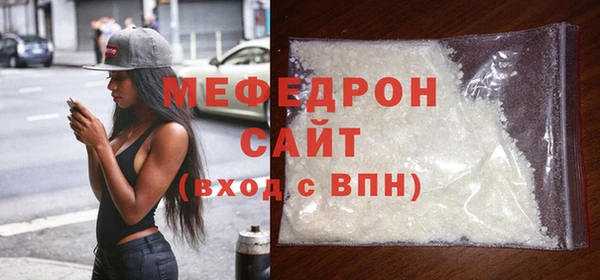 меф VHQ Богородицк