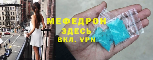 СК Богданович