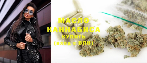 ECSTASY Богородск