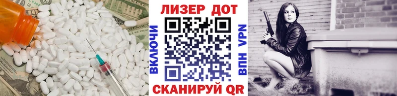 даркнет сайт Навашино ЛСД экстази ecstasy
