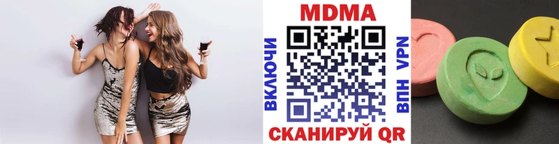 MDMA молли  Навашино 