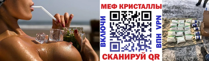 МЕФ мука Навашино