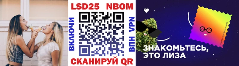 Марки NBOMe 1500мкг  закладки  Навашино 